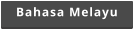 Bahasa Melayu