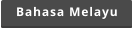 Bahasa Melayu